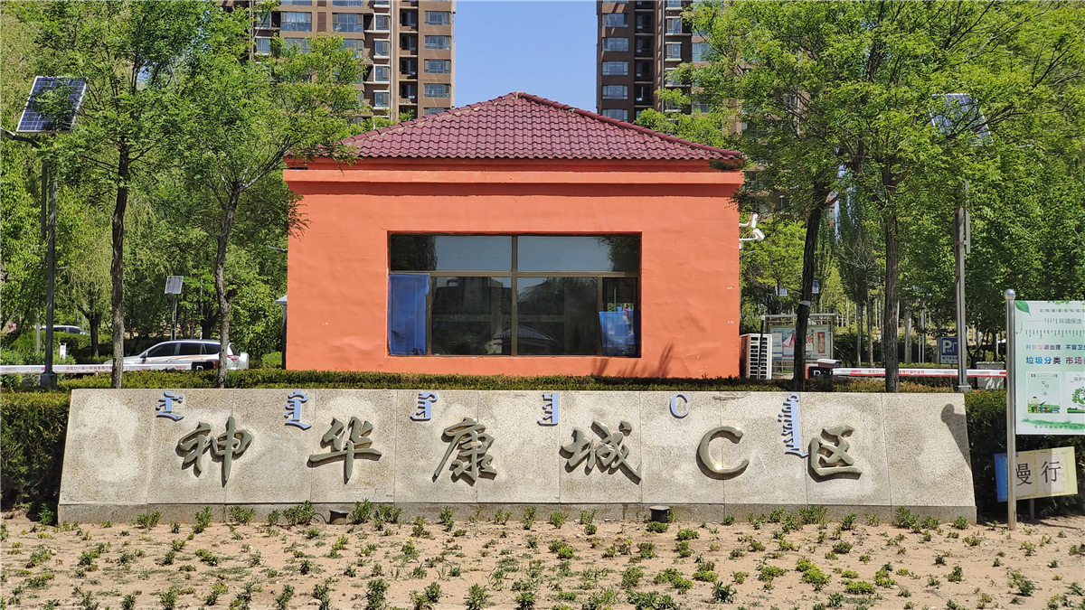 国产69精品久久久久人妻