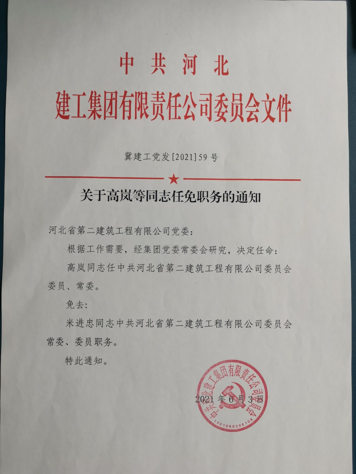 国产69精品久久久久人妻