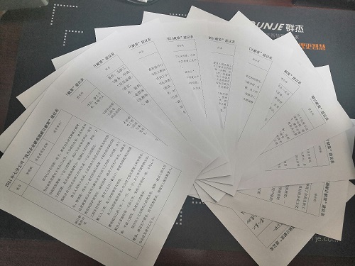 国产69精品久久久久人妻