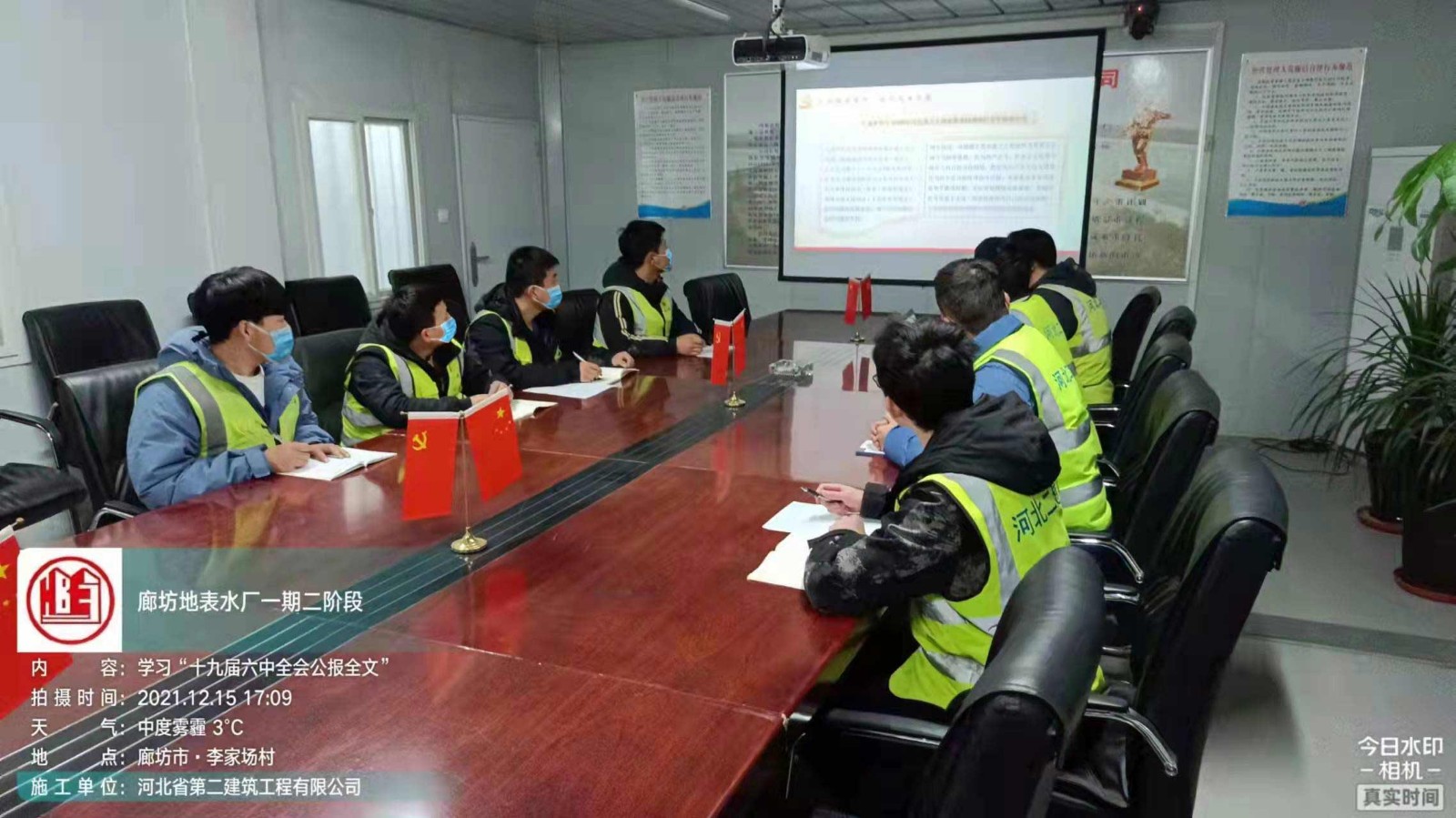 国产69精品久久久久人妻