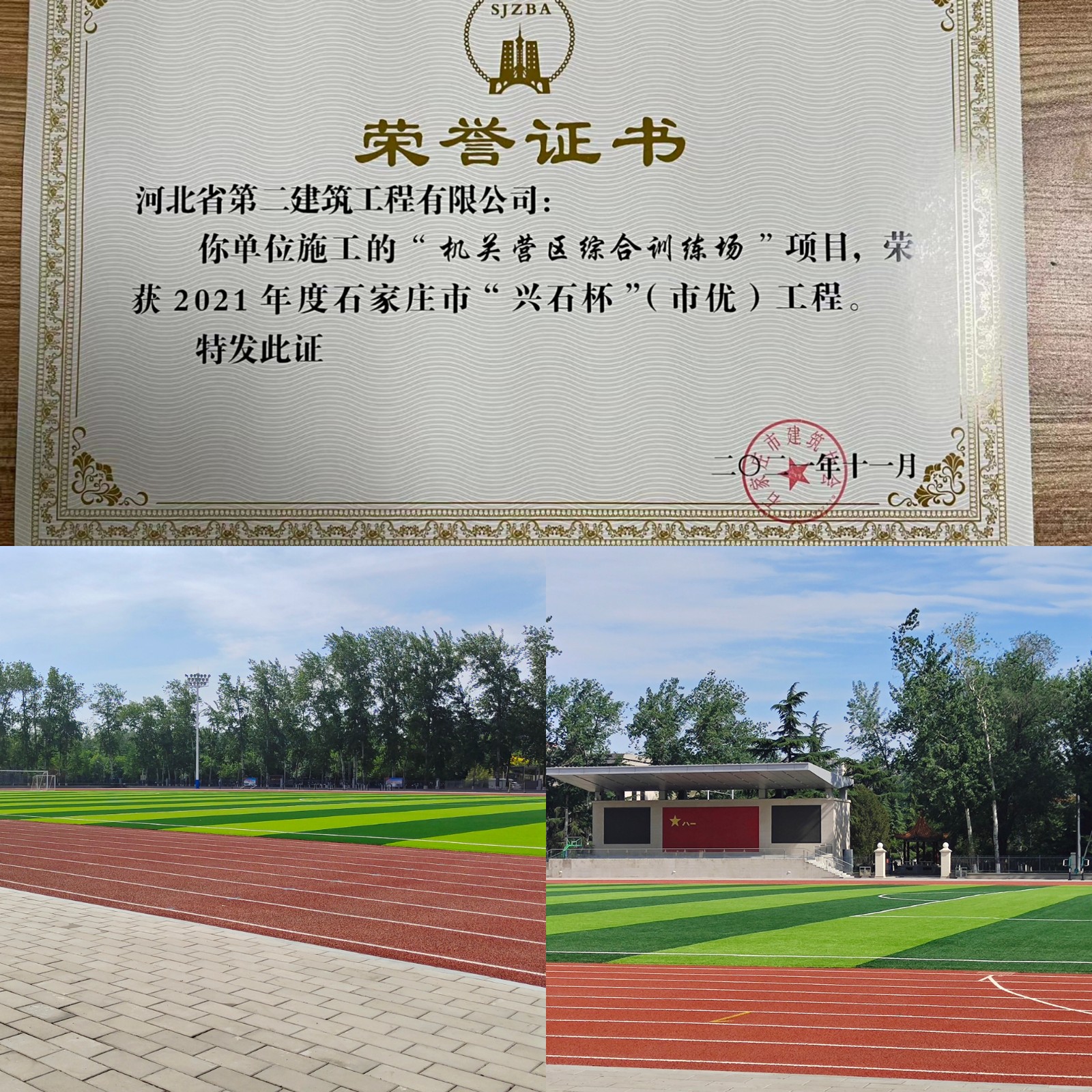 国产69精品久久久久人妻