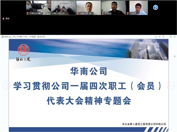 国产69精品久久久久人妻