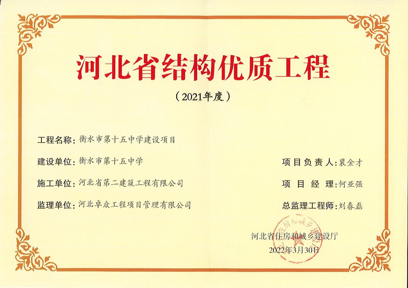 国产69精品久久久久人妻