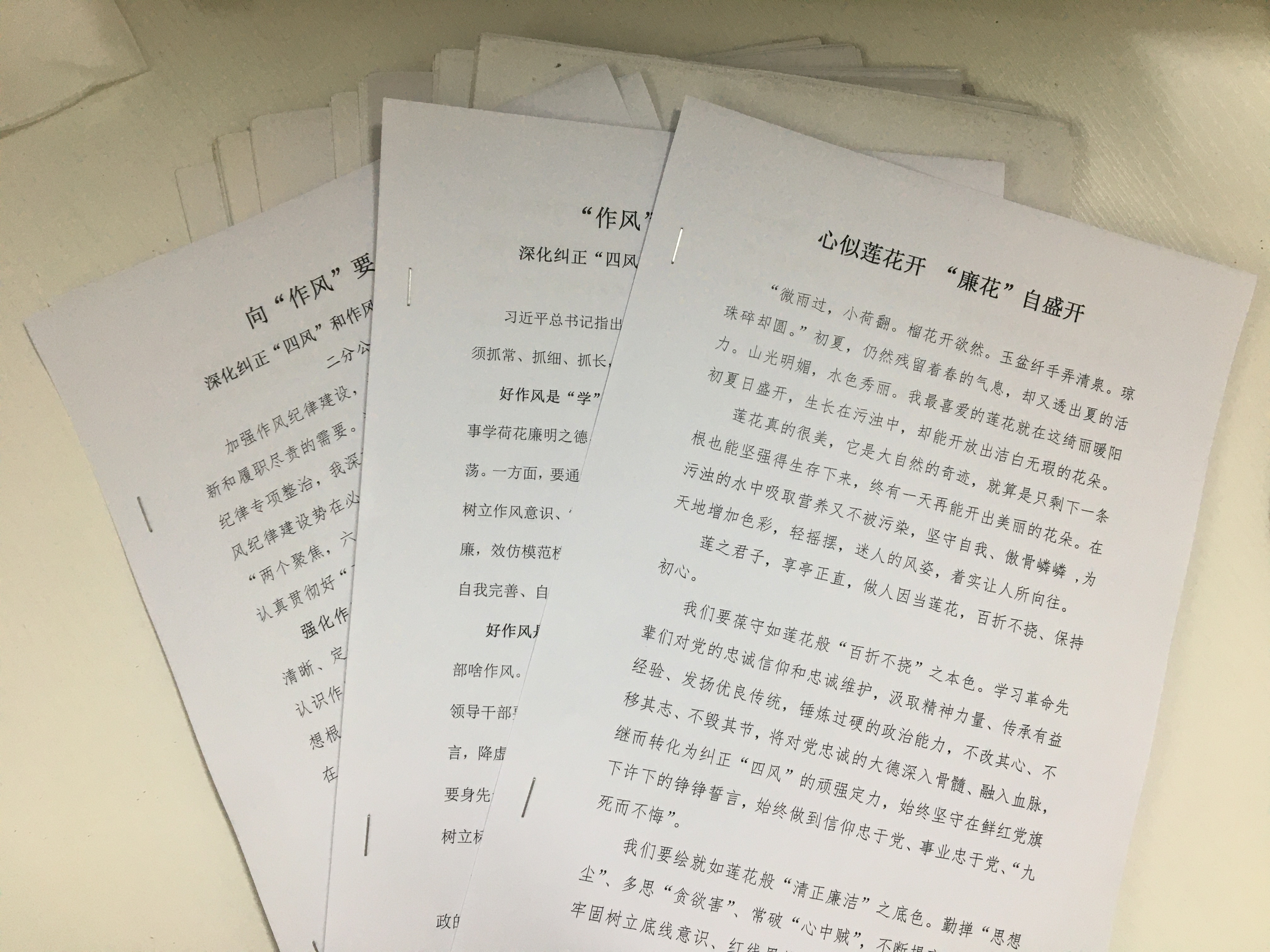 国产69精品久久久久人妻