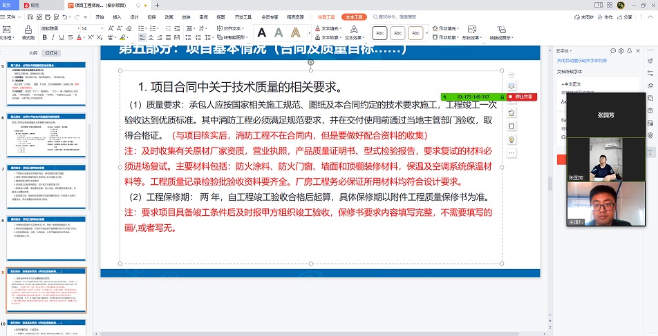 国产69精品久久久久人妻