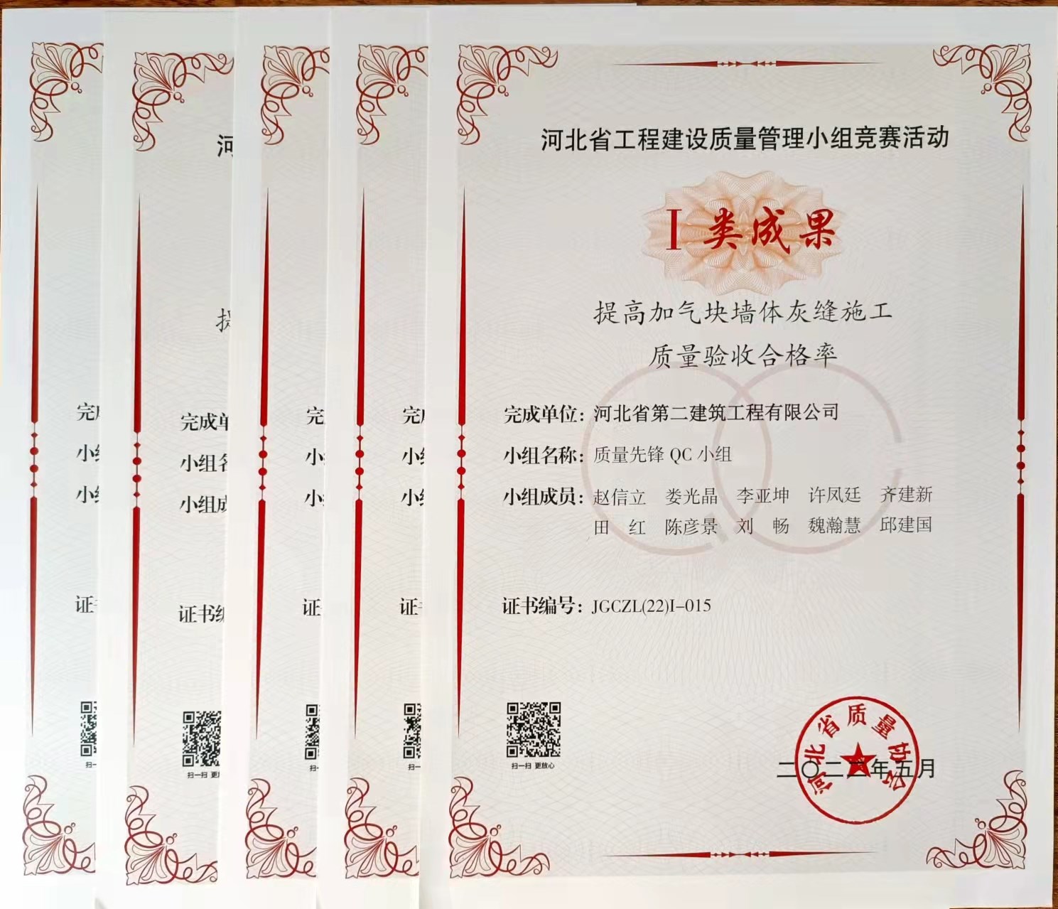 国产69精品久久久久人妻