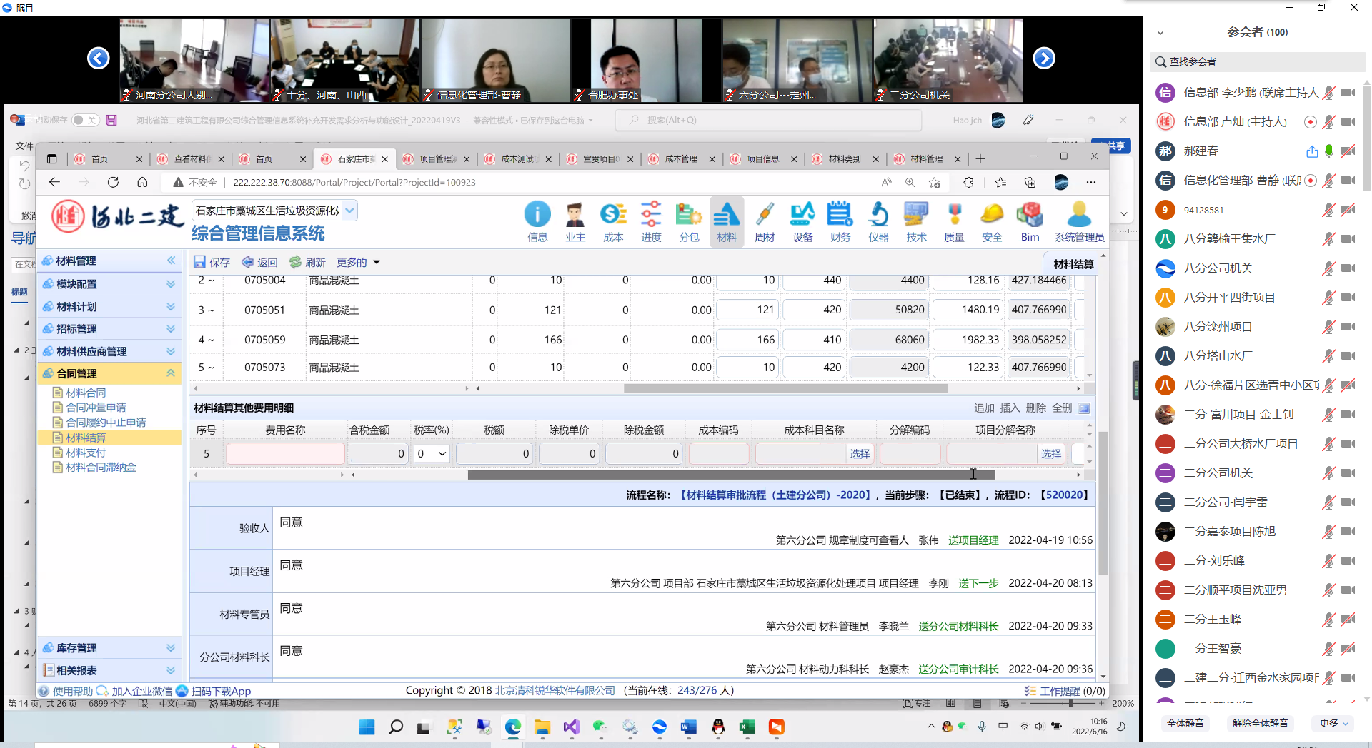 国产69精品久久久久人妻