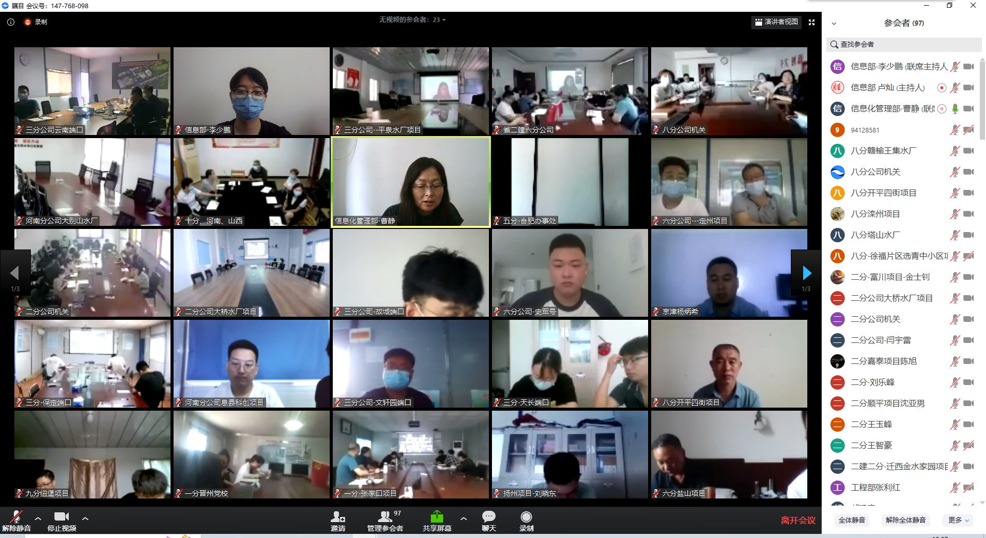 国产69精品久久久久人妻