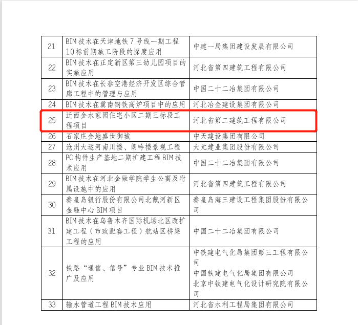 国产69精品久久久久人妻