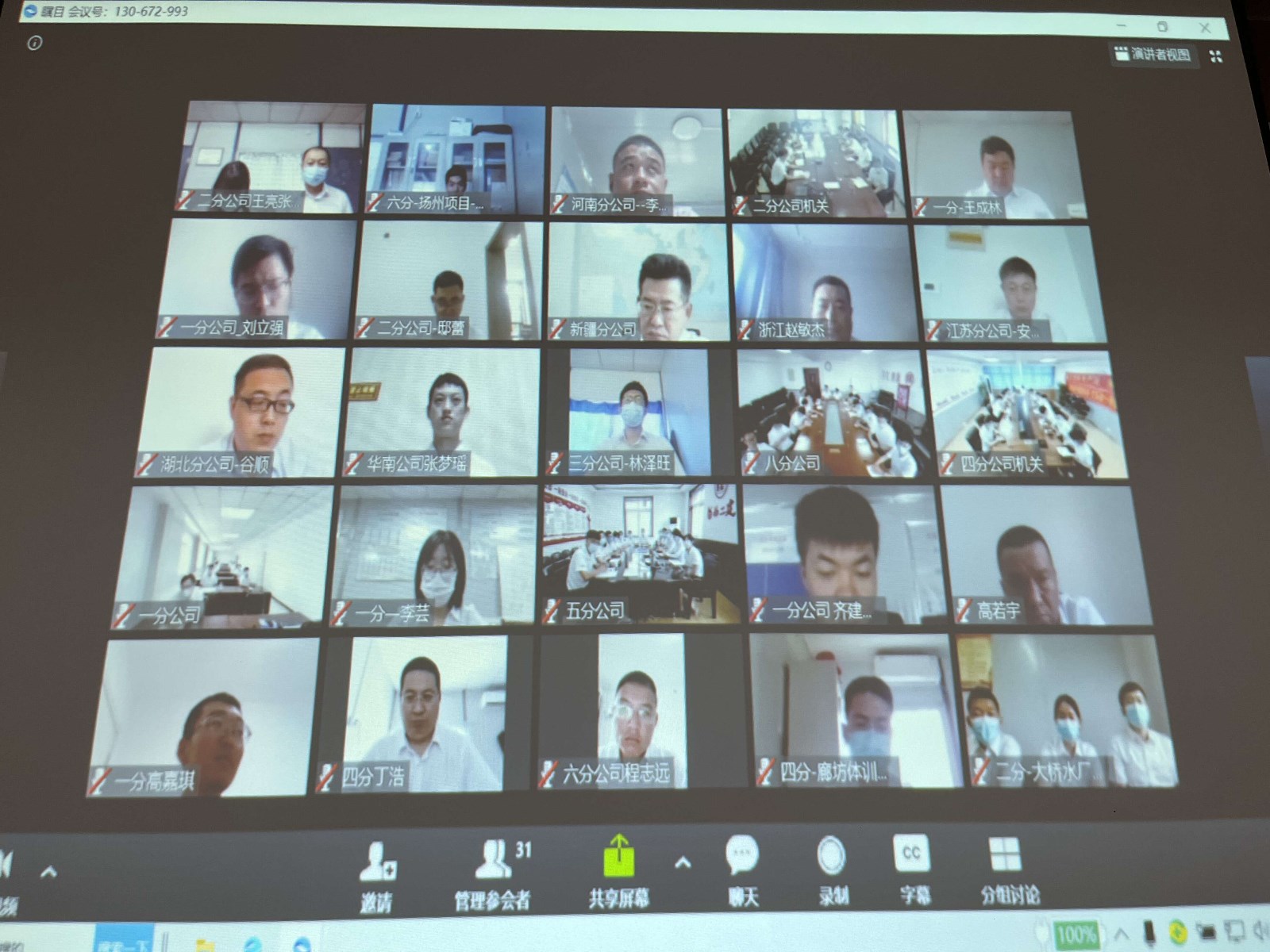 国产69精品久久久久人妻