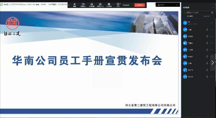 国产69精品久久久久人妻