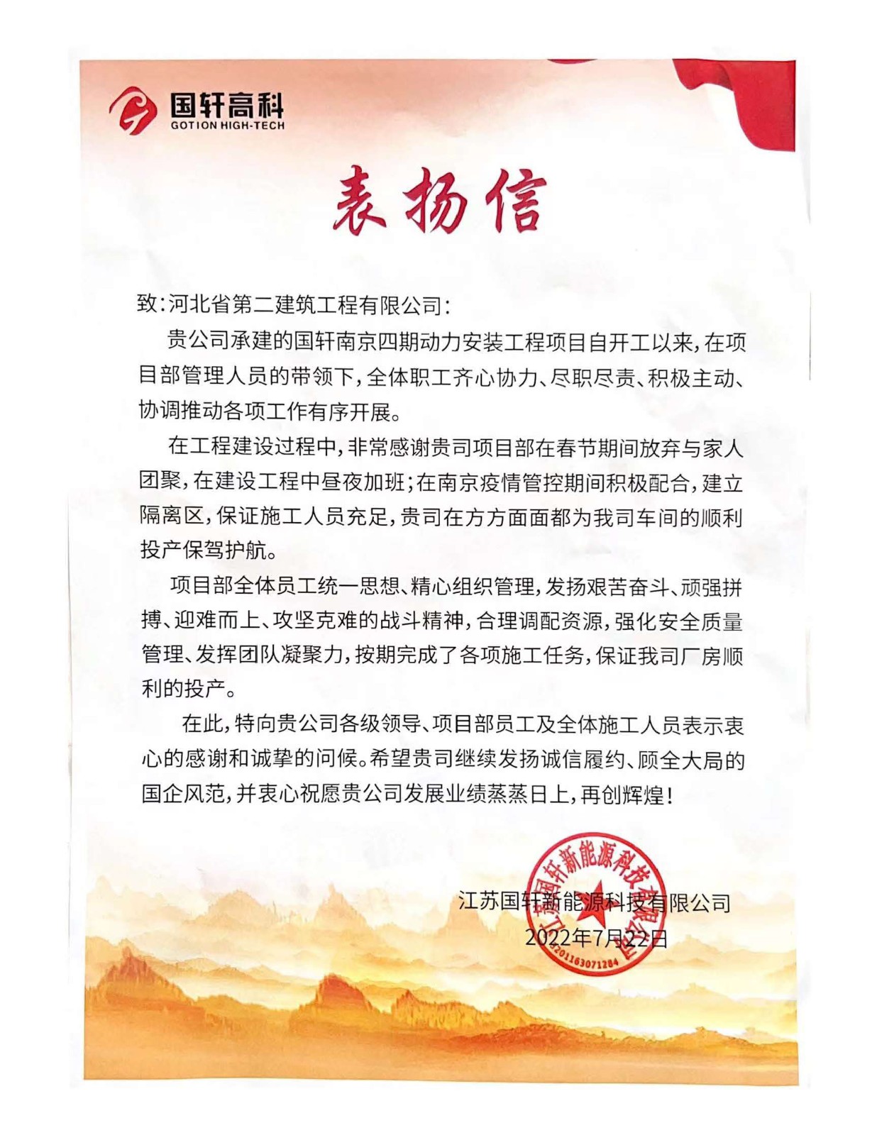 国产69精品久久久久人妻