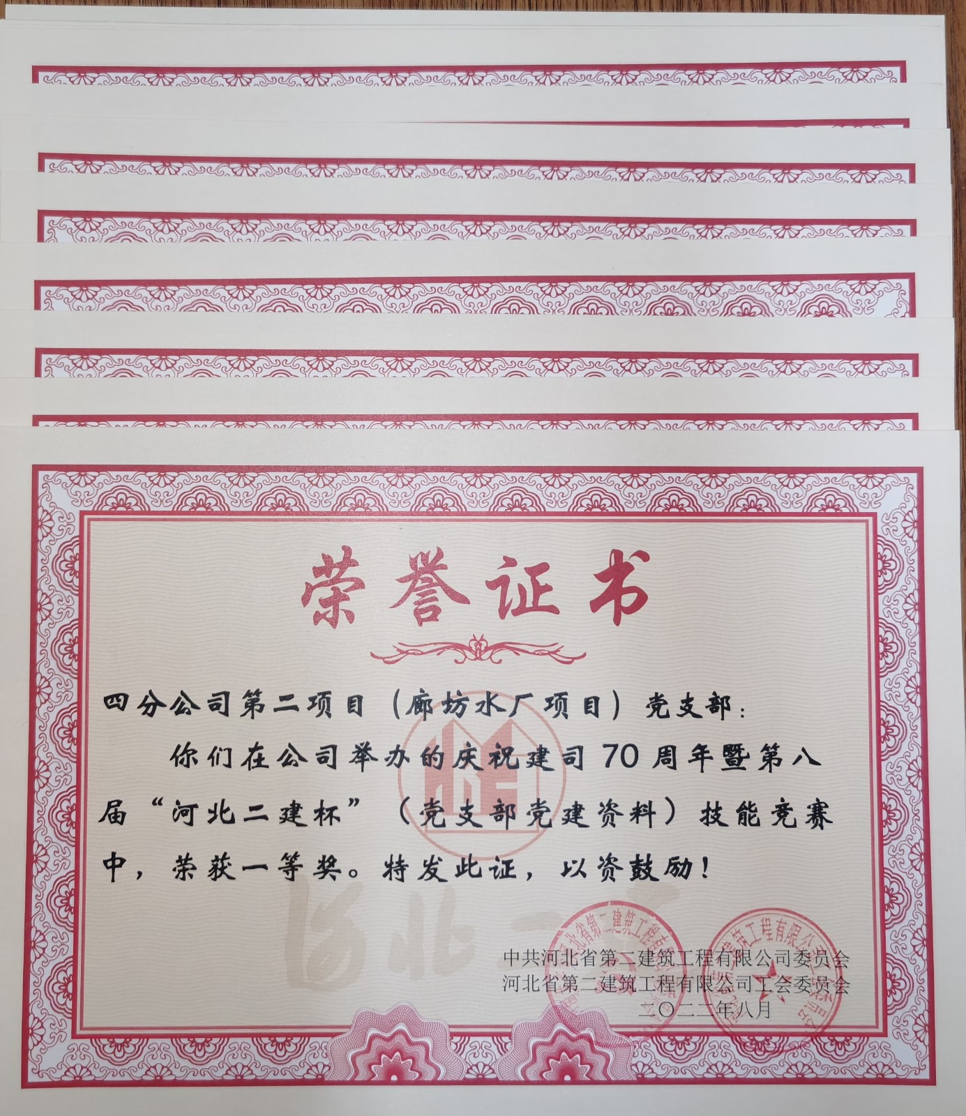 国产69精品久久久久人妻