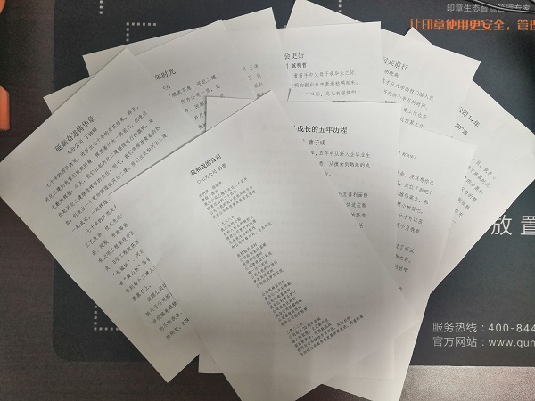 国产69精品久久久久人妻