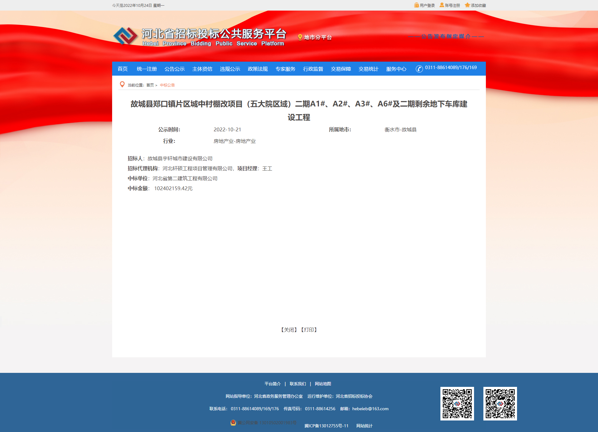 国产69精品久久久久人妻