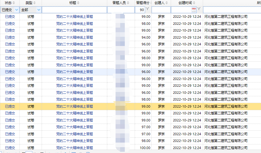 国产69精品久久久久人妻