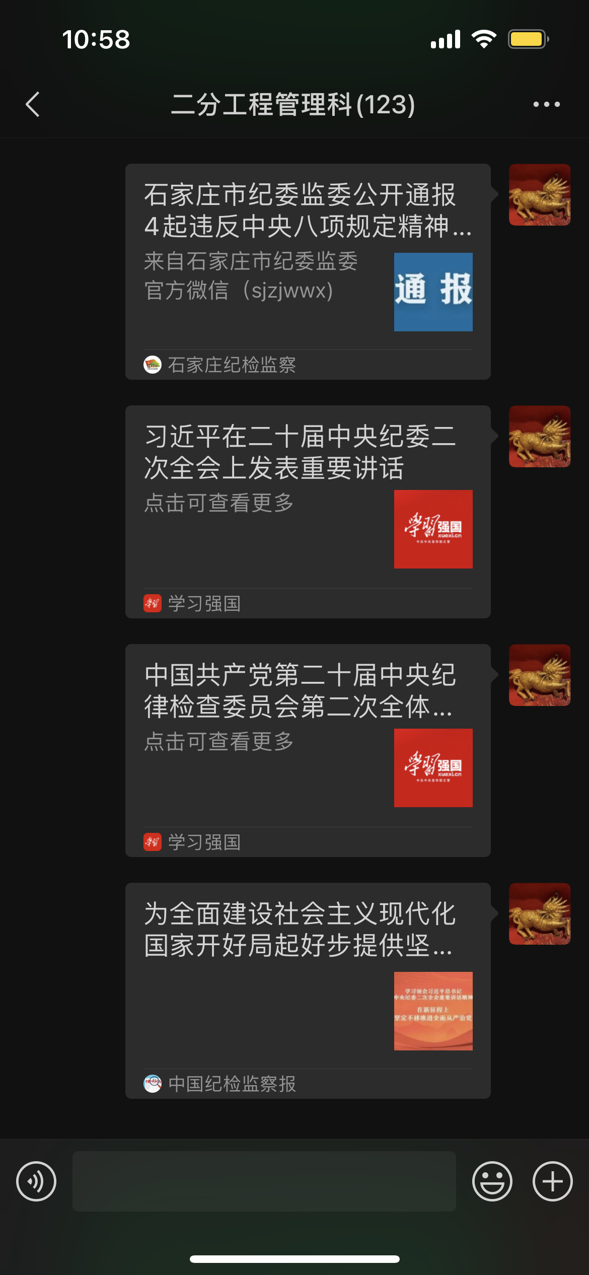 国产69精品久久久久人妻