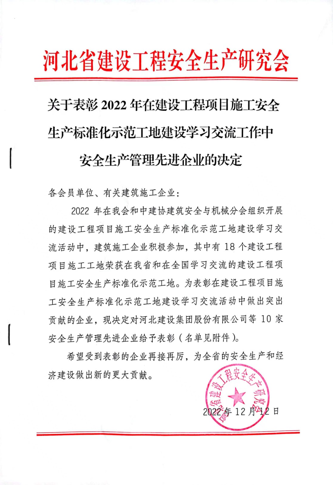 国产69精品久久久久人妻