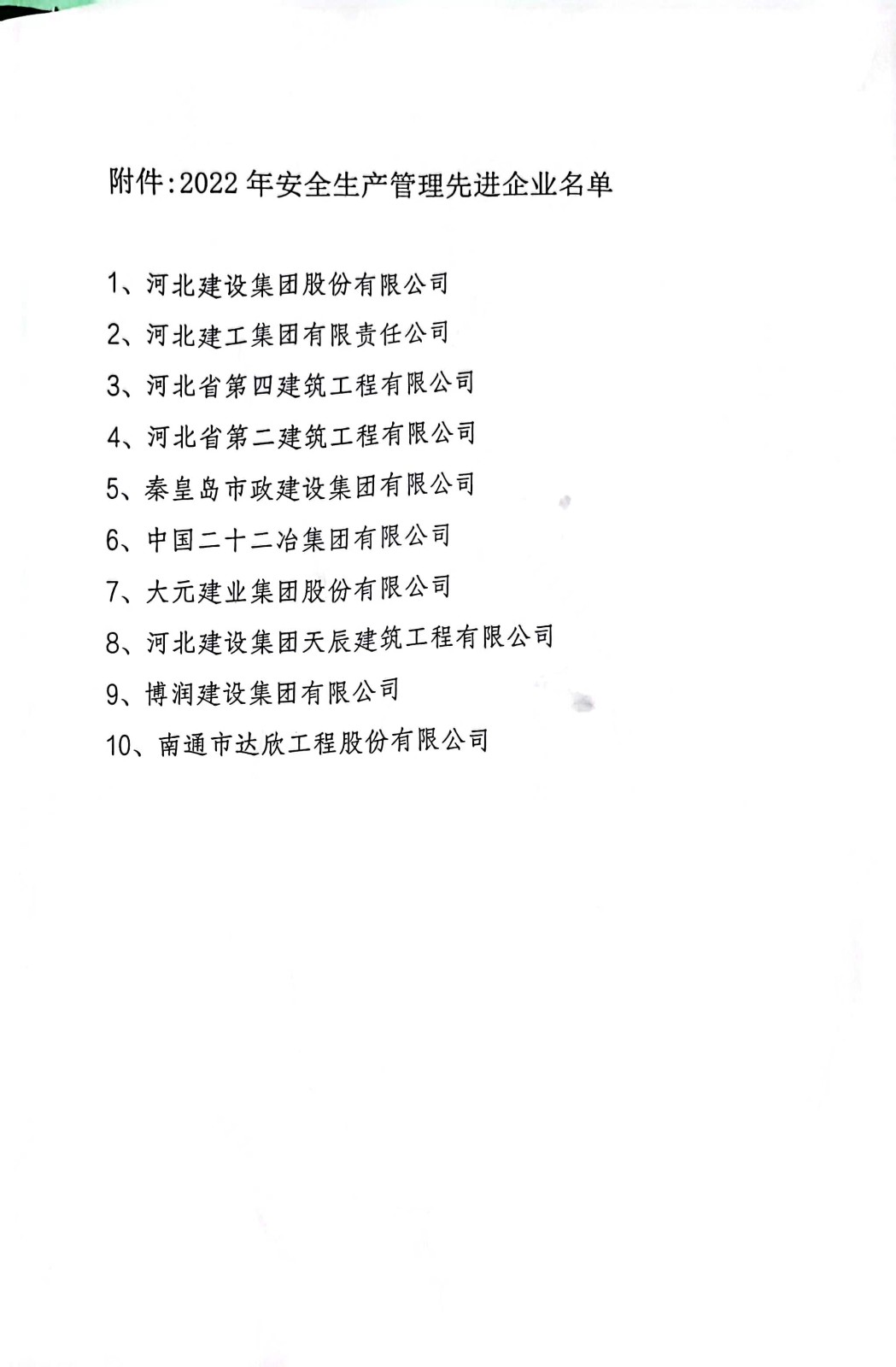 国产69精品久久久久人妻