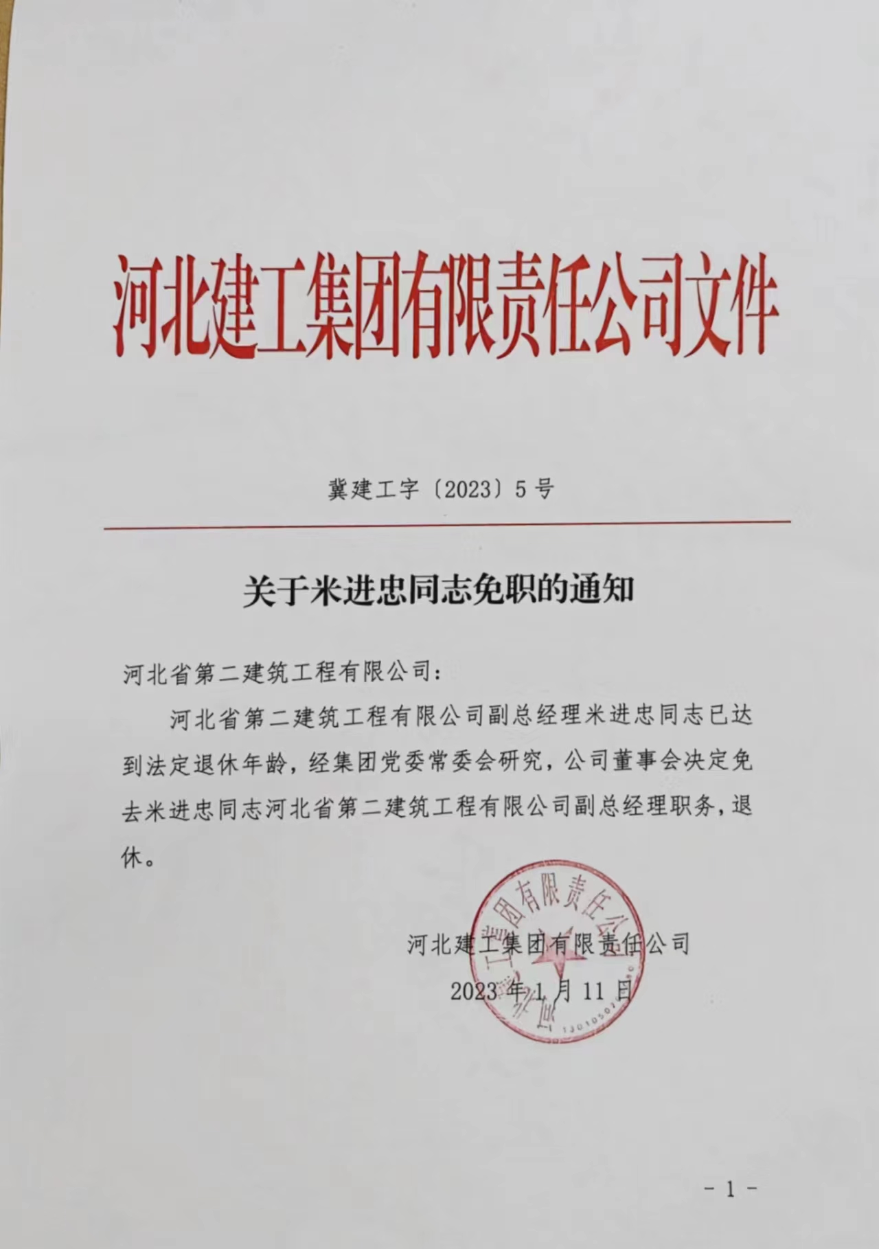 国产69精品久久久久人妻