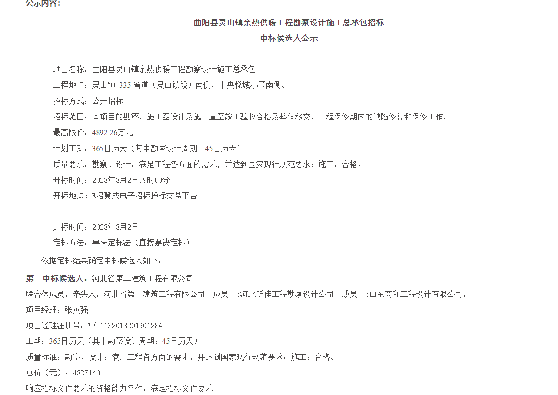 国产69精品久久久久人妻