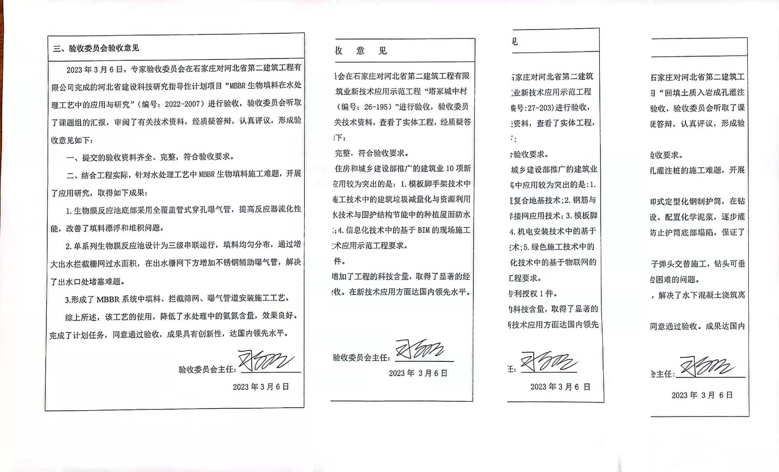 国产69精品久久久久人妻