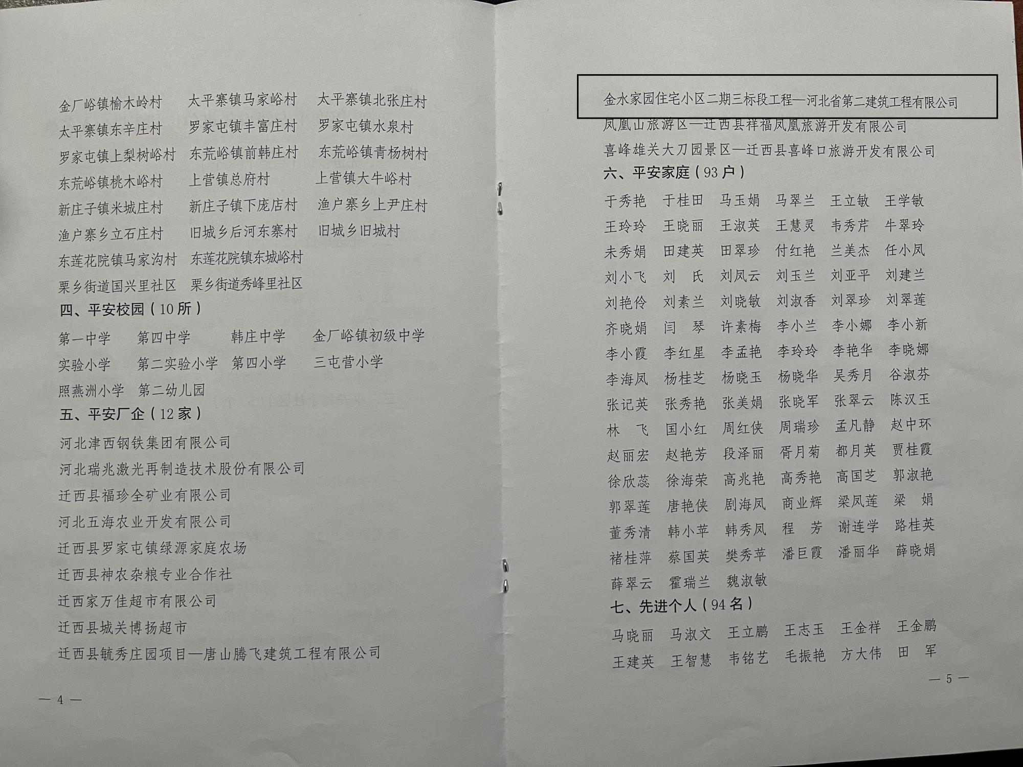 国产69精品久久久久人妻