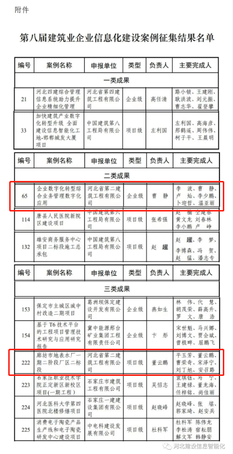 国产69精品久久久久人妻