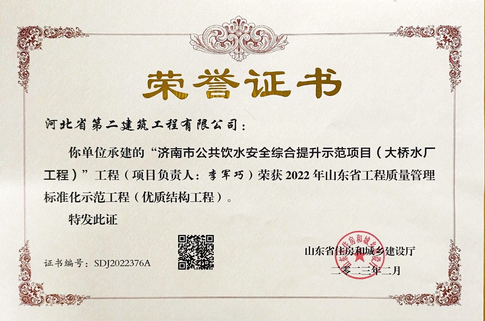 国产69精品久久久久人妻