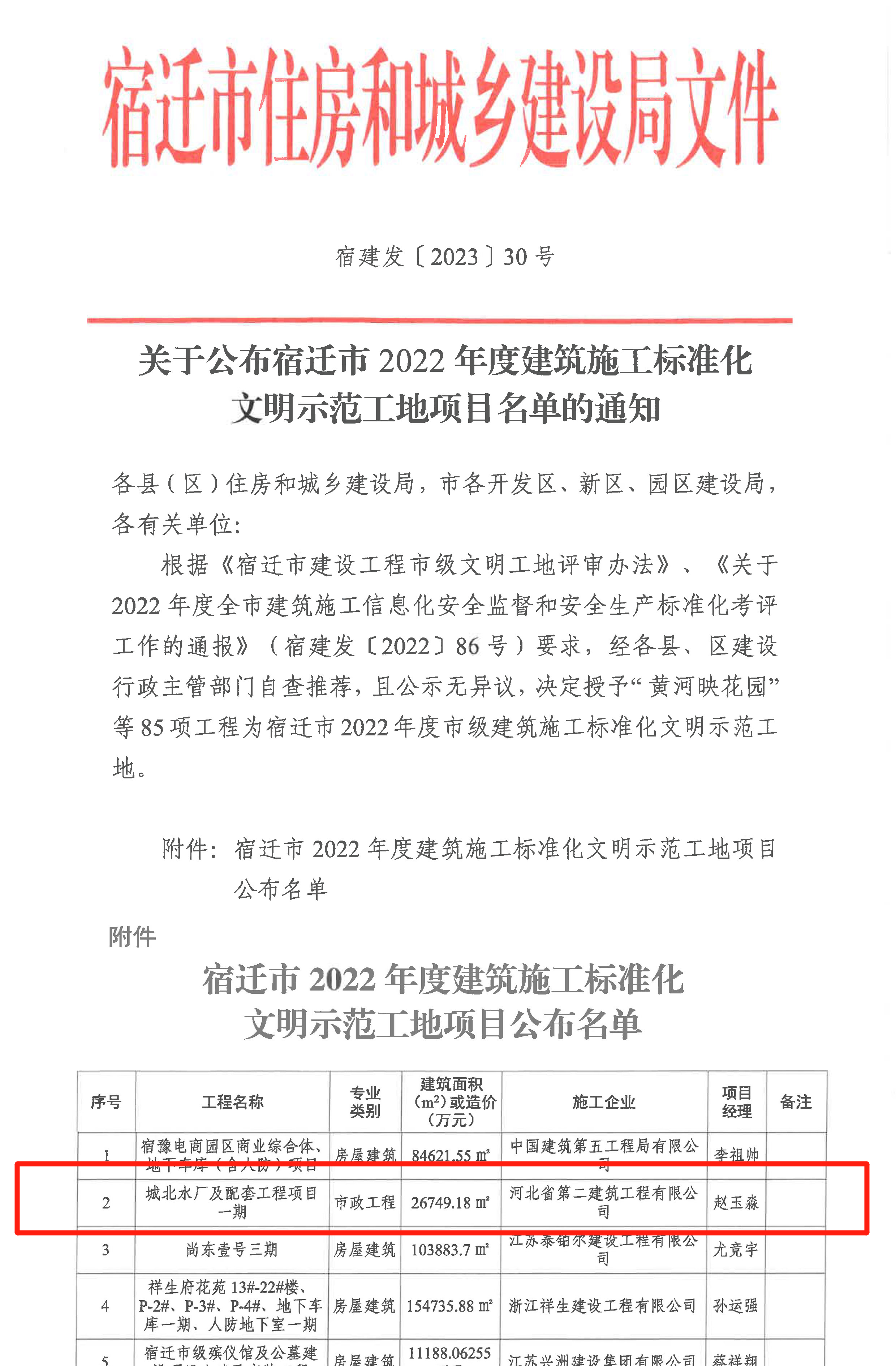 国产69精品久久久久人妻