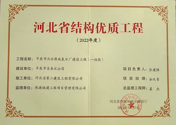 国产69精品久久久久人妻