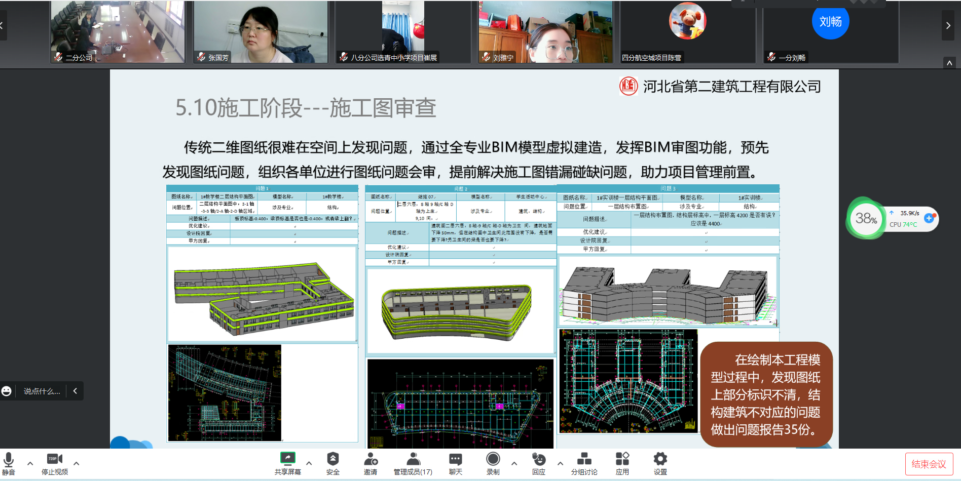 国产69精品久久久久人妻