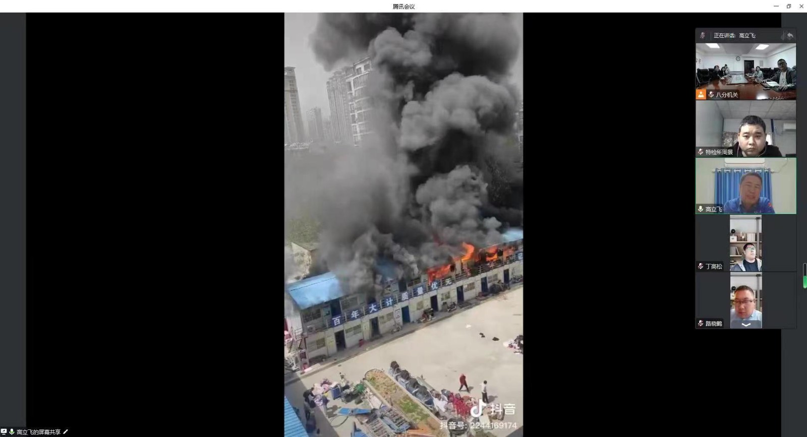 国产69精品久久久久人妻