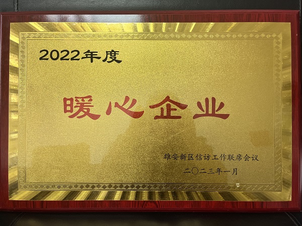 国产69精品久久久久人妻