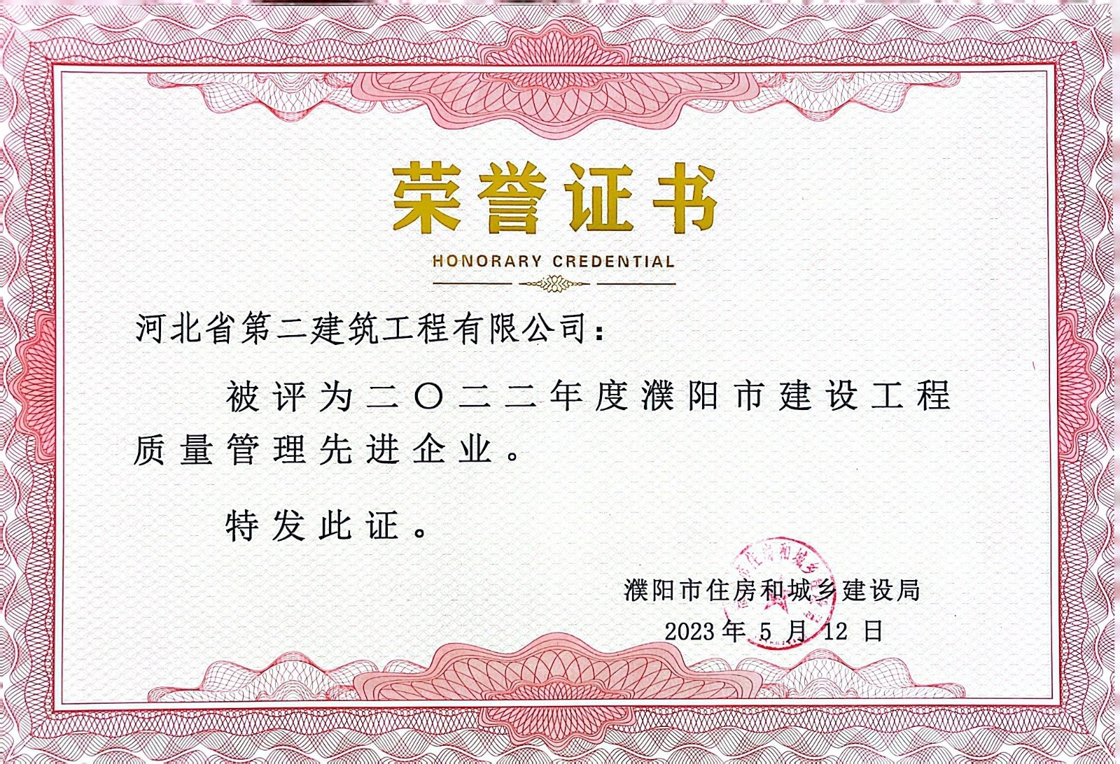 国产69精品久久久久人妻