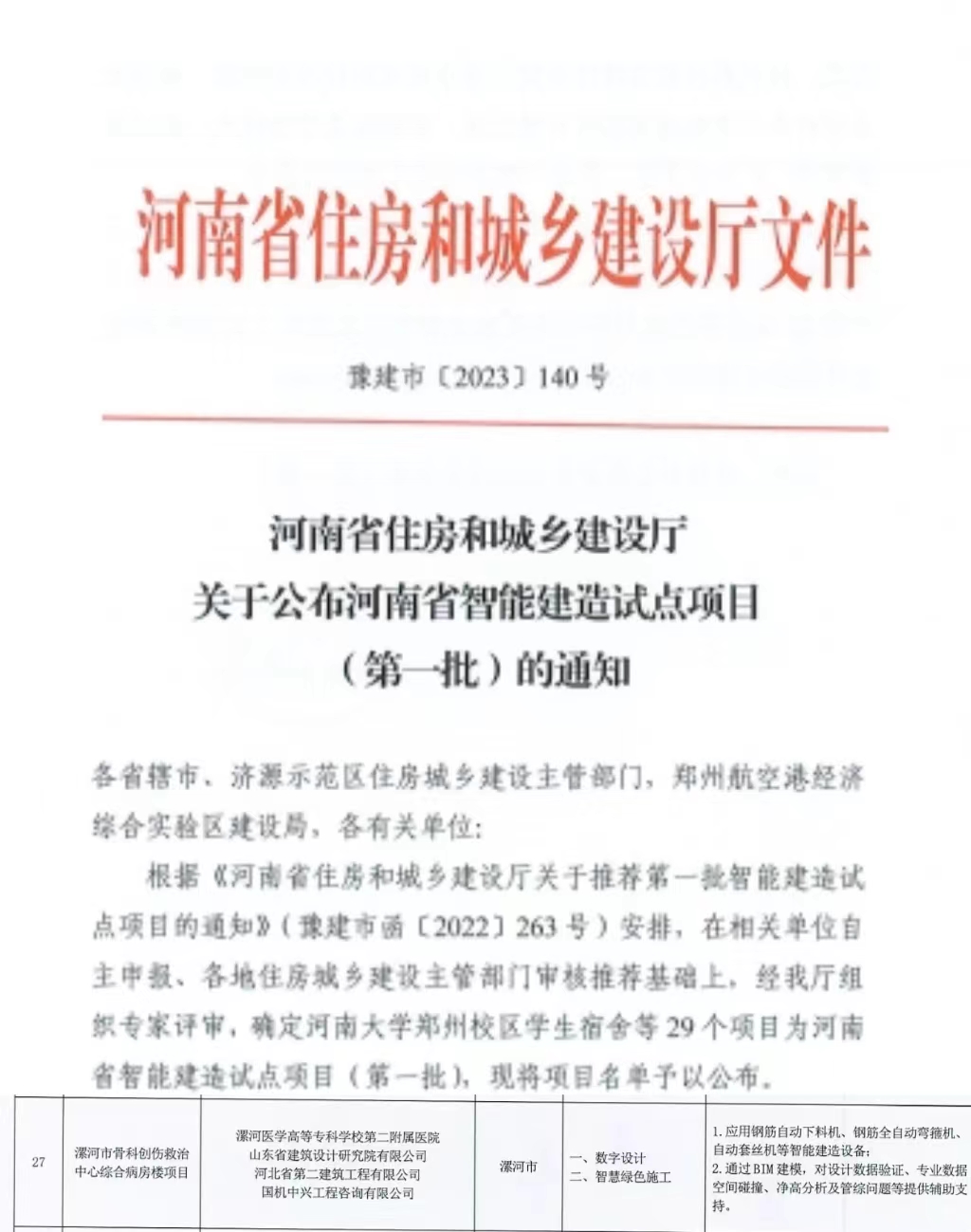 国产69精品久久久久人妻