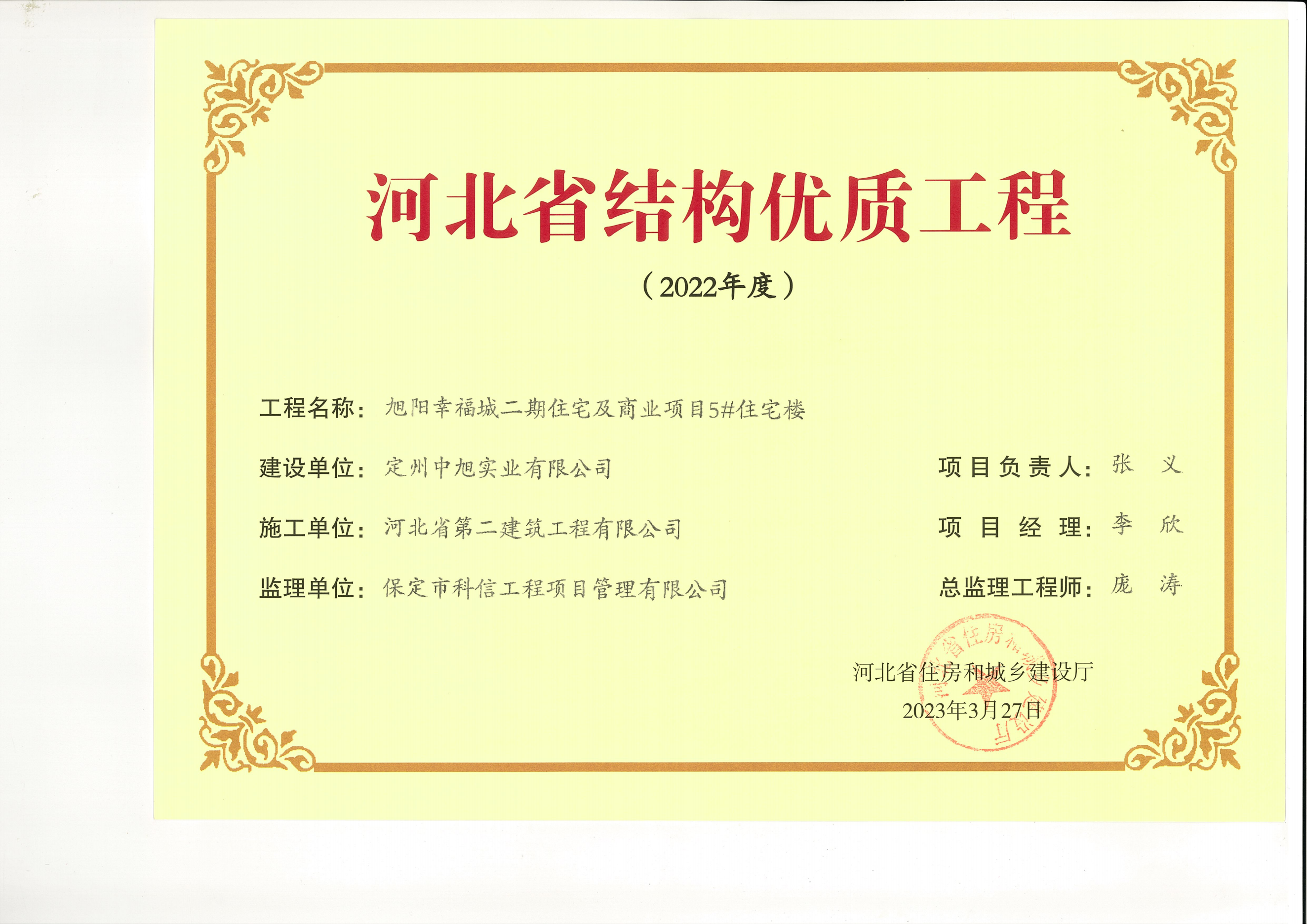 国产69精品久久久久人妻