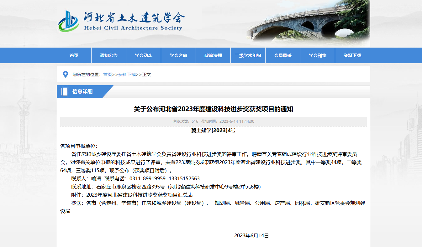 国产69精品久久久久人妻