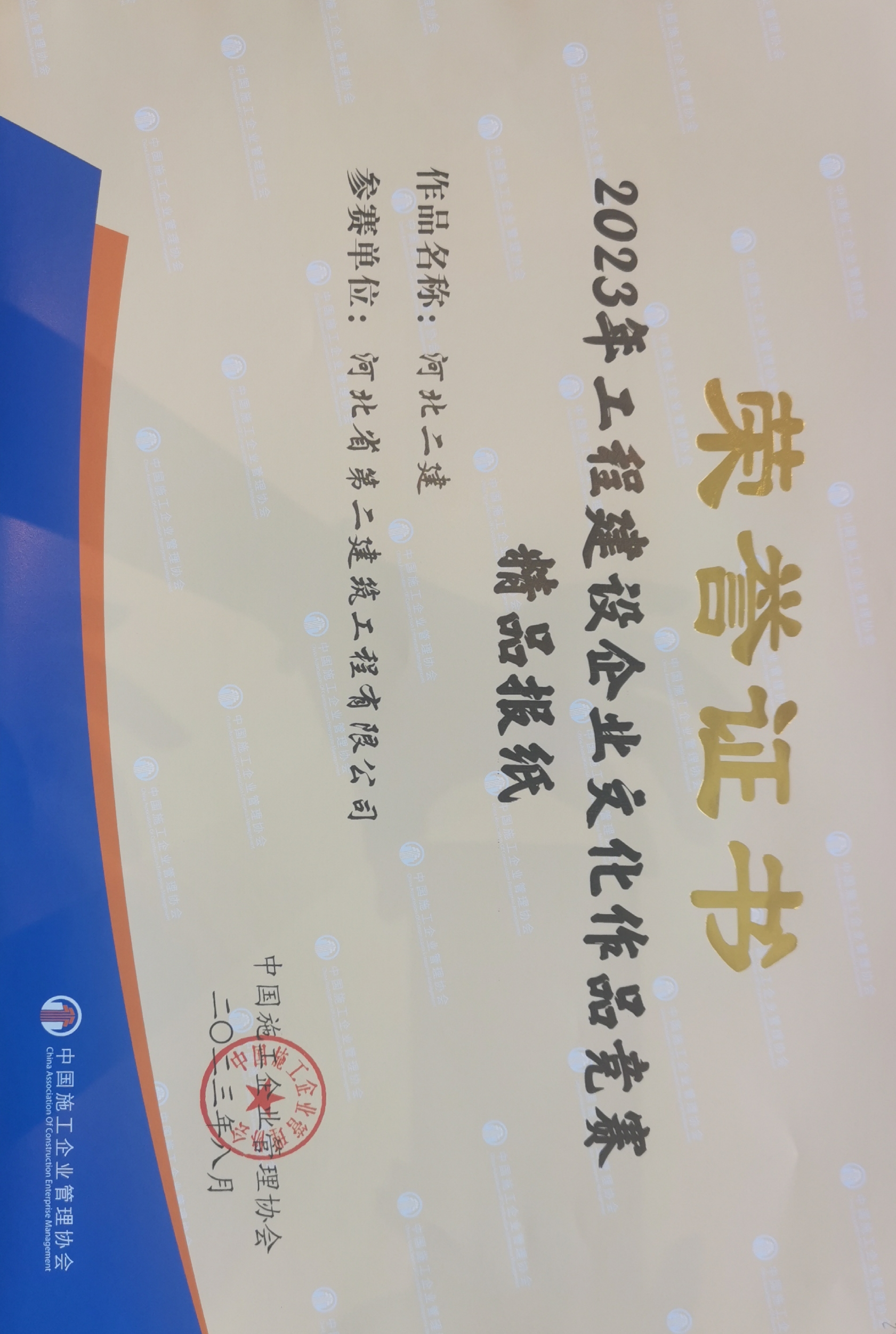 国产69精品久久久久人妻