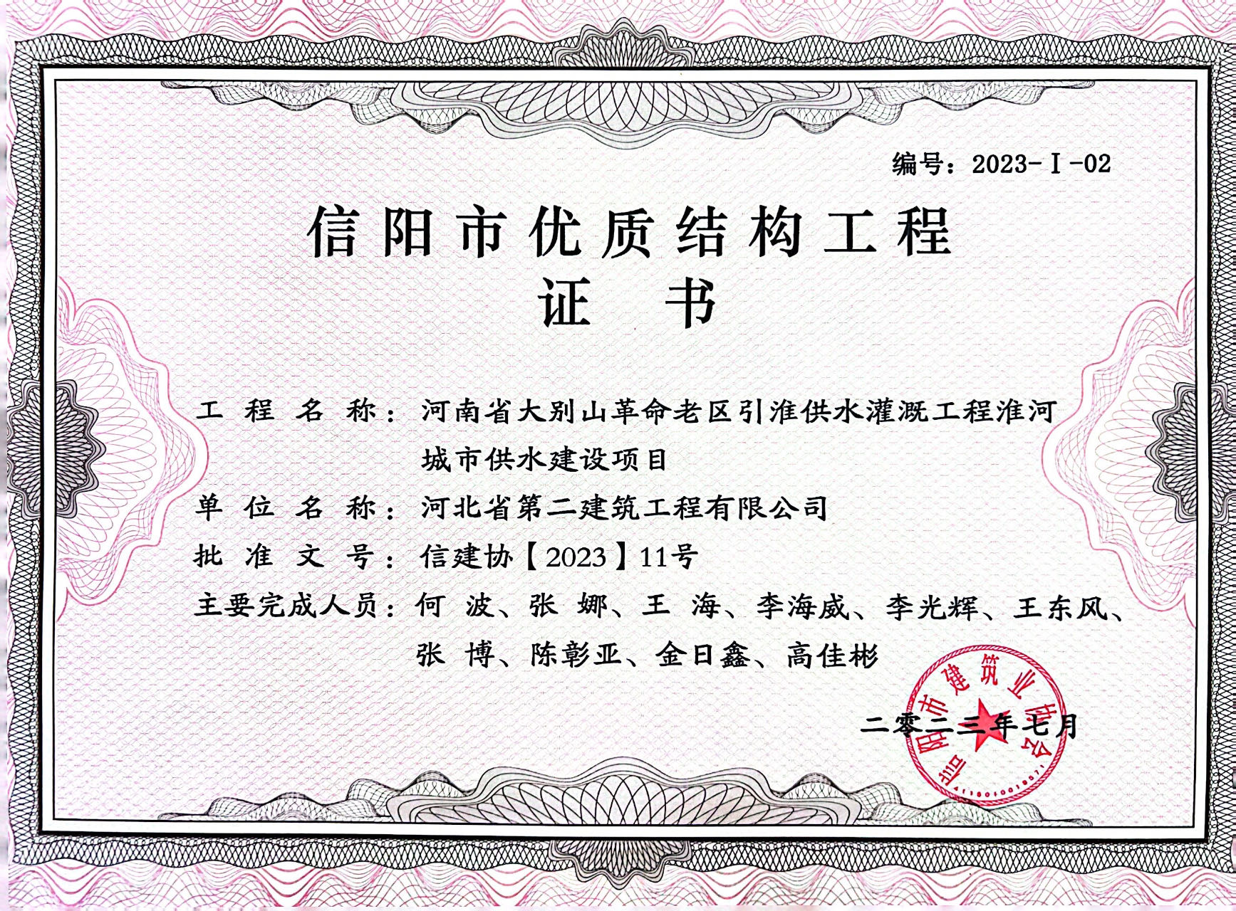 国产69精品久久久久人妻