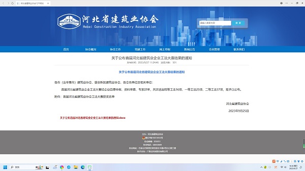 国产69精品久久久久人妻