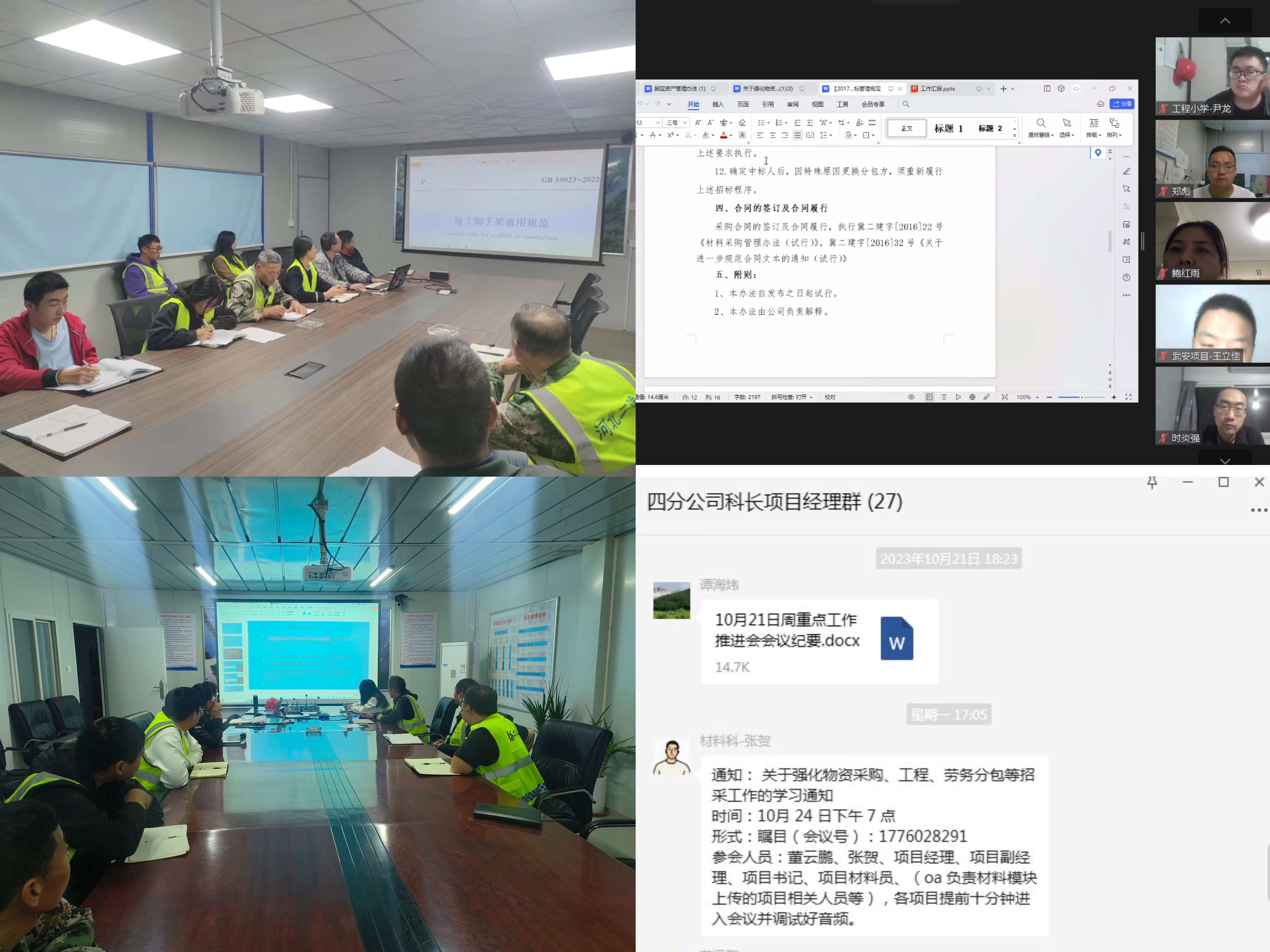 国产69精品久久久久人妻