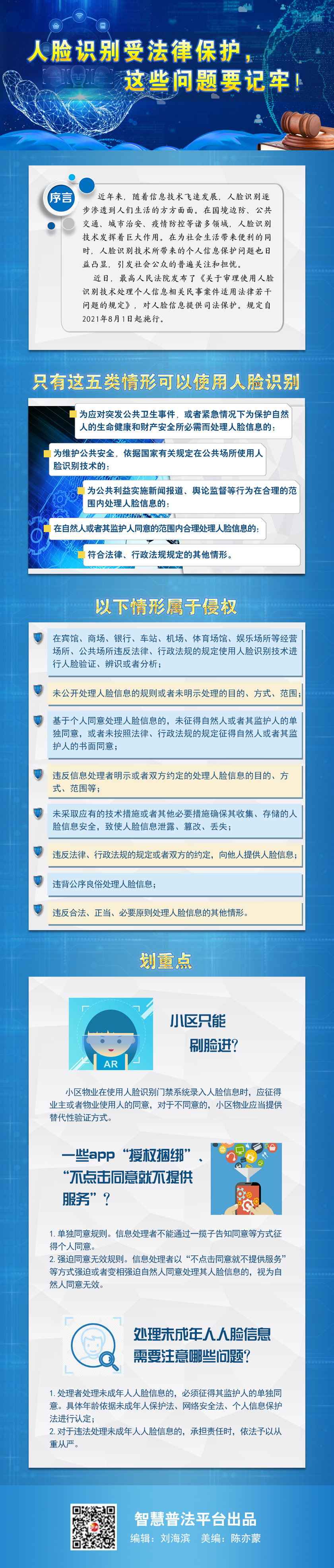 国产69精品久久久久人妻