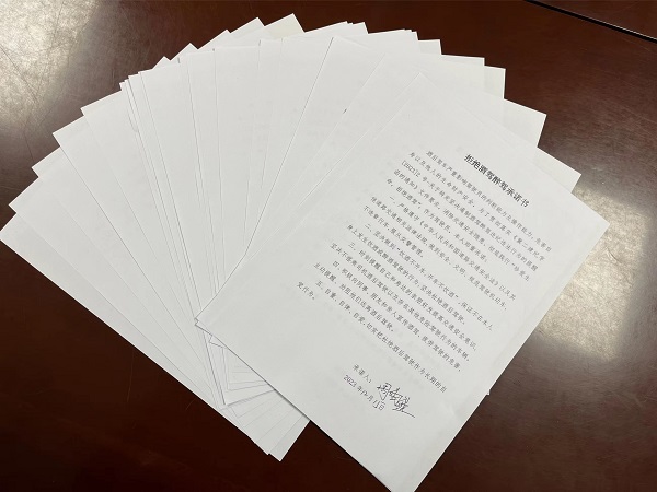 国产69精品久久久久人妻