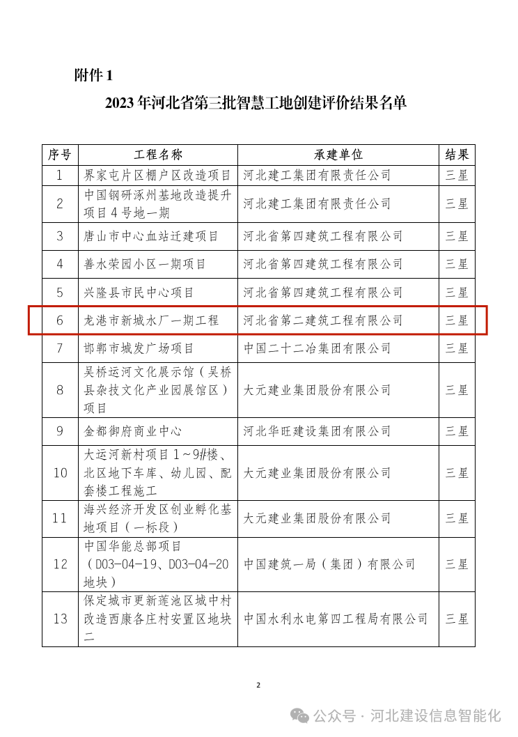 国产69精品久久久久人妻