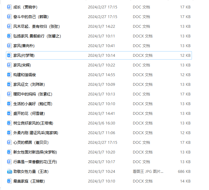 国产69精品久久久久人妻