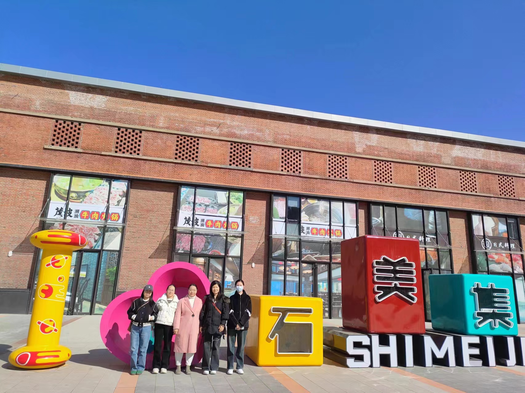 国产69精品久久久久人妻