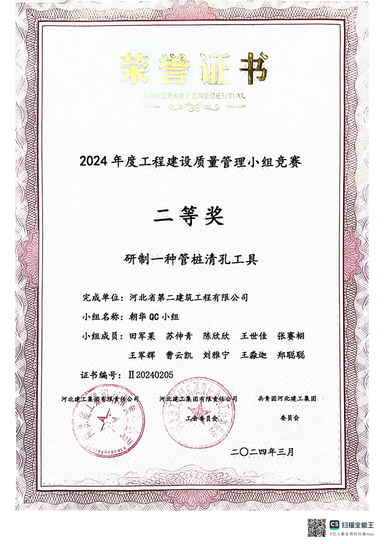 国产69精品久久久久人妻