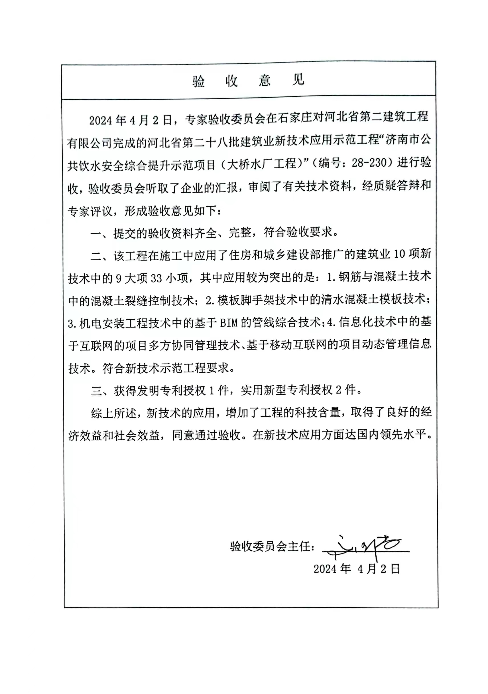 国产69精品久久久久人妻