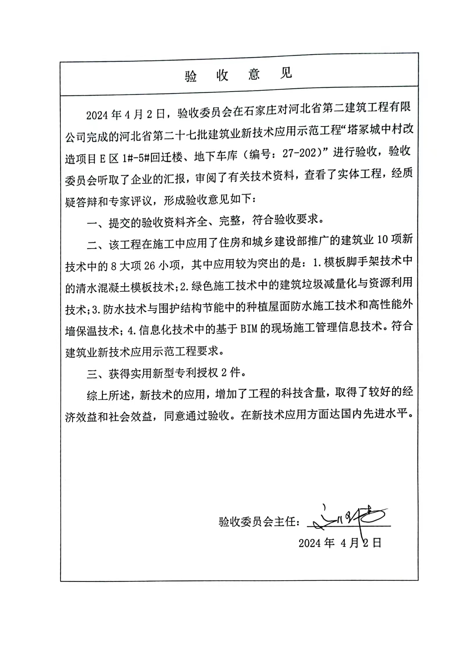 国产69精品久久久久人妻